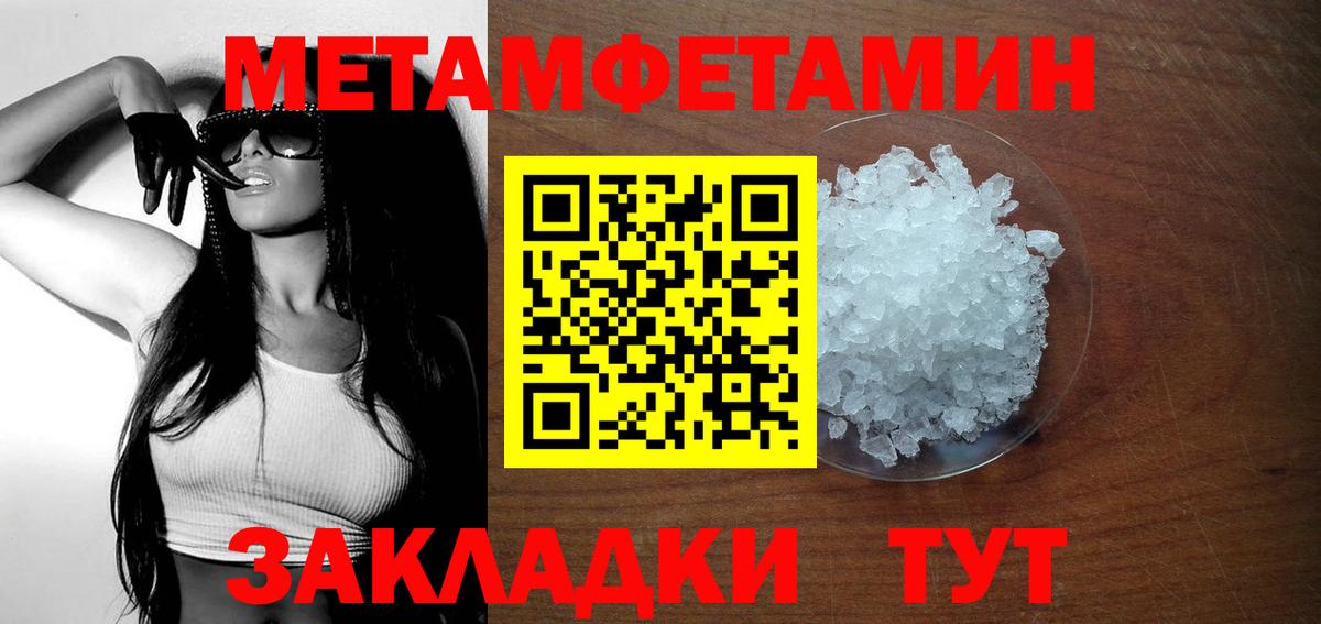 АМФ 97% Северобайкальск