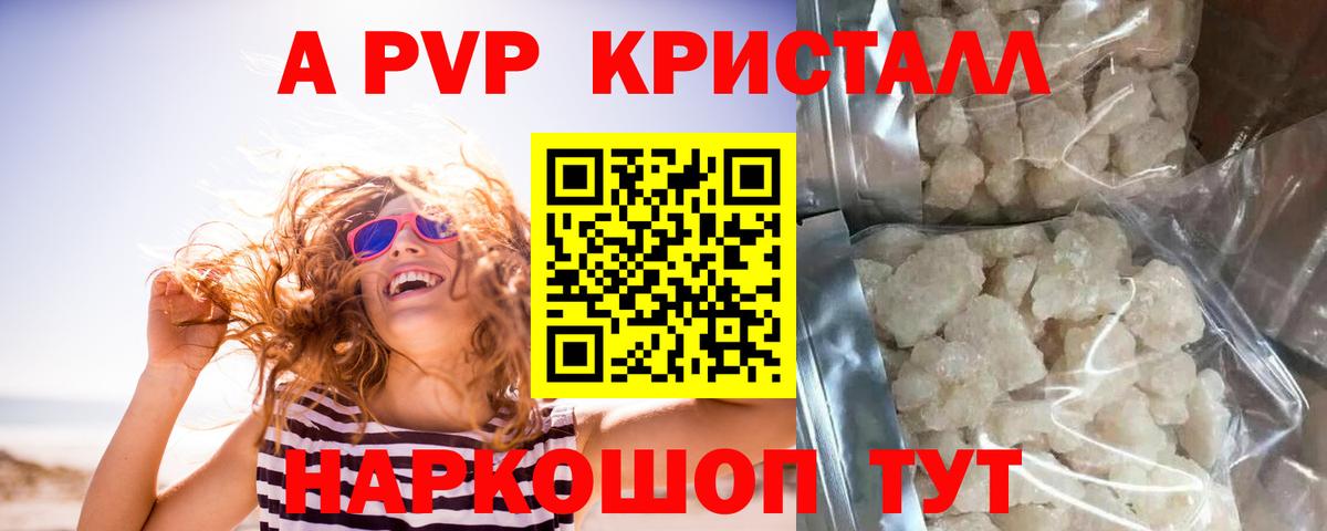 КОКАИН  Северобайкальск  Вход с VPN  Мефедрон   КЕТАМИН  Магазин наркотиков  ГАШИШ  Бошки Шишки 