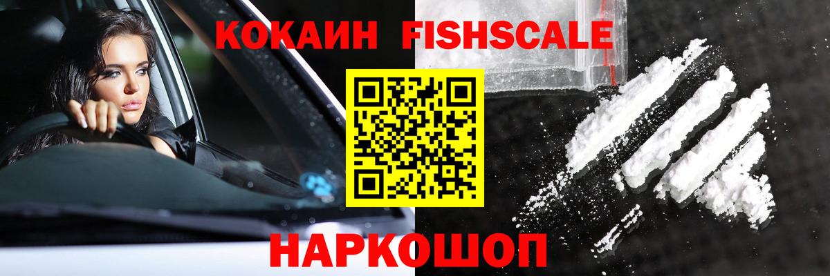 КОКАИН 97%  наркотики  Вход с VPN  Cocaine  Северобайкальск  Cocaine 98% 