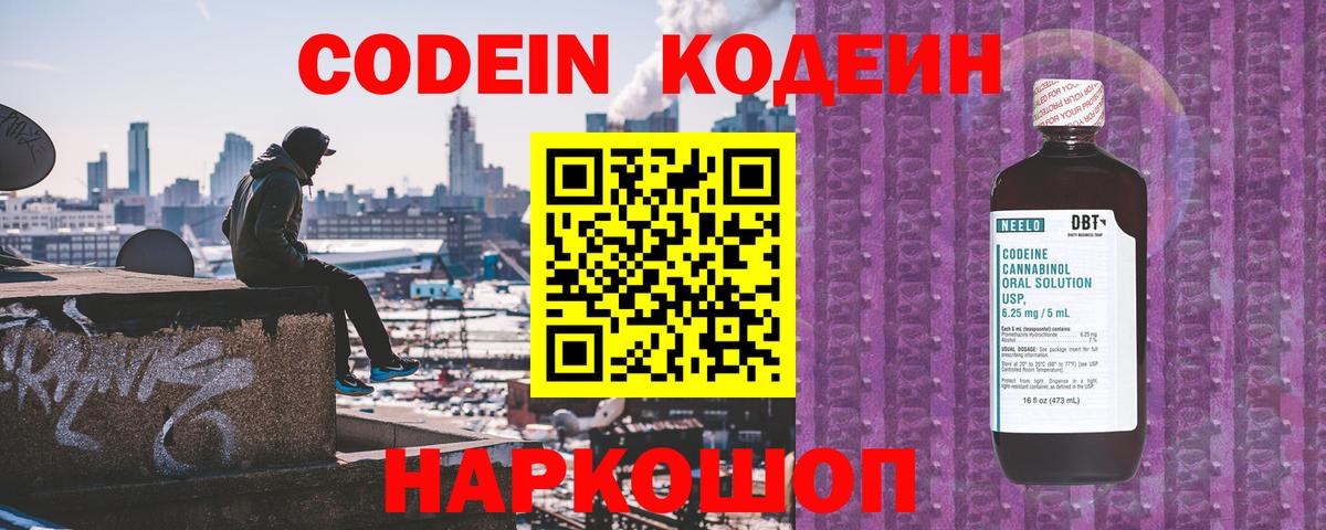 КОКАИН Северобайкальск