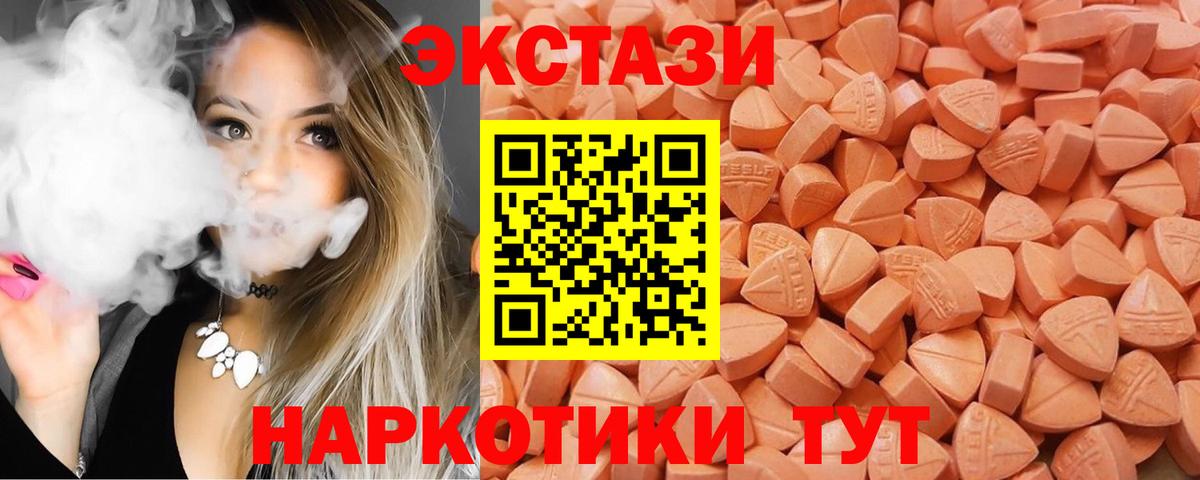 Экстази DUBAI Северобайкальск
