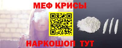 молекула духа Пугачёв