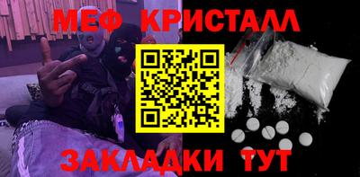 молекула духа Пугачёв