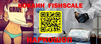 молекула духа Пугачёв