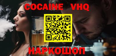молекула духа Пугачёв
