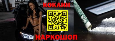 меф VHQ Пушкино