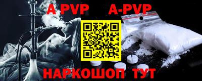 меф VHQ Пушкино