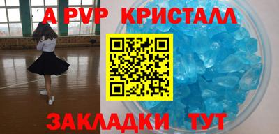меф VHQ Пушкино