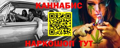 молекула духа Пугачёв