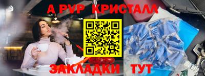 меф VHQ Пушкино