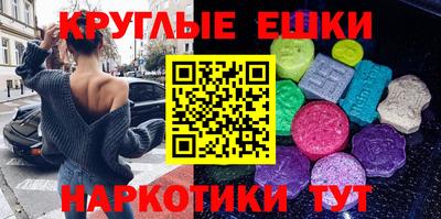 меф VHQ Пушкино