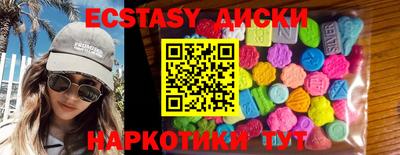 MDMA Пыть-Ях