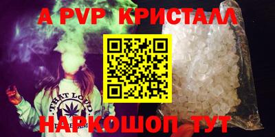 меф VHQ Пушкино