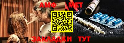 молекула духа Пугачёв