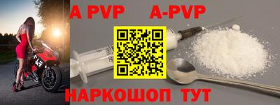 меф VHQ Пушкино