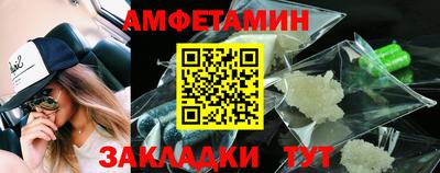 меф VHQ Пушкино