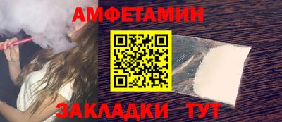 молекула духа Пугачёв