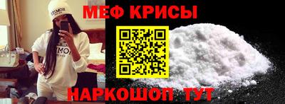 молекула духа Пугачёв