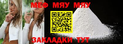 молекула духа Пугачёв