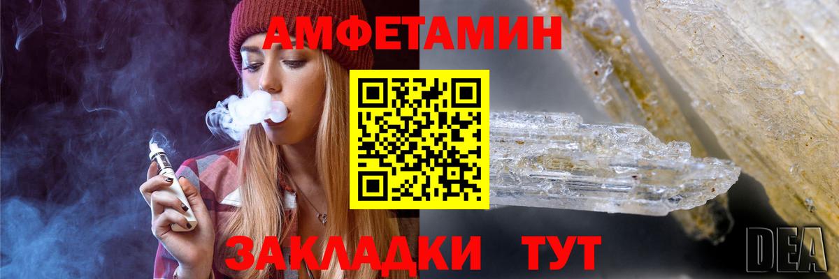 Северобайкальск  Метамфетамин мет  Вход с VPN 