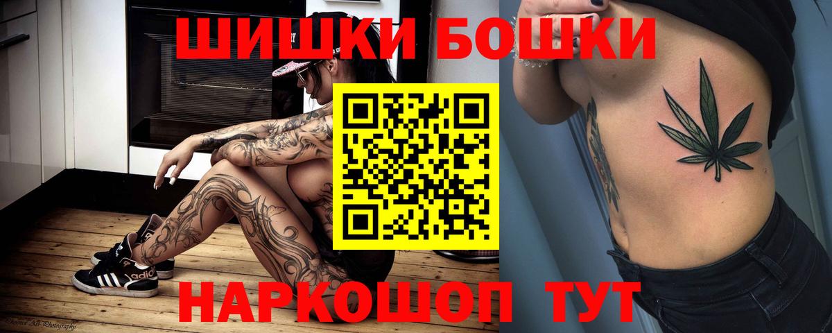 Каннабис семена  Каннабис Amnesia  Вход с VPN  Бошки марихуана SATIVA & INDICA  Северобайкальск 