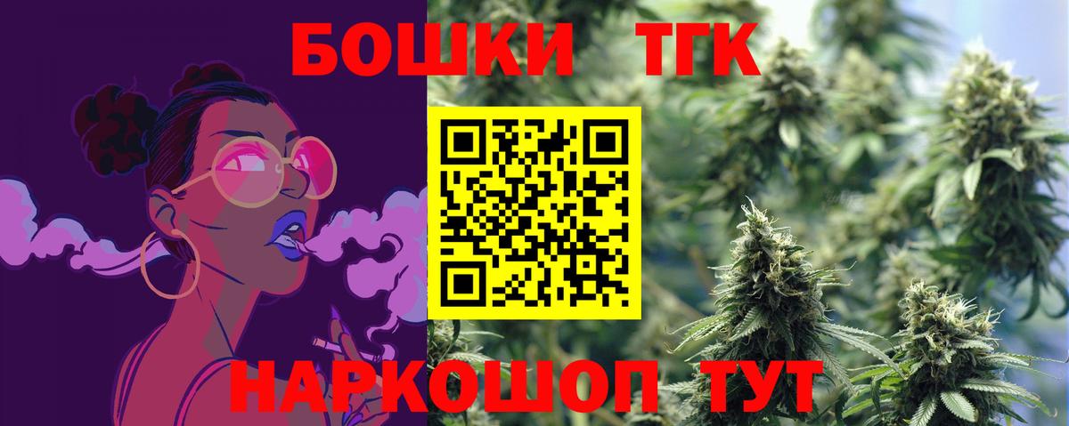 Шишки марихуана Bruce Banner Северобайкальск